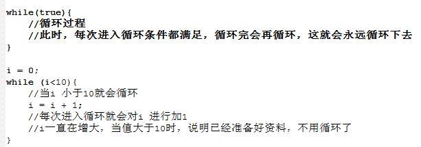 请输入图片描述